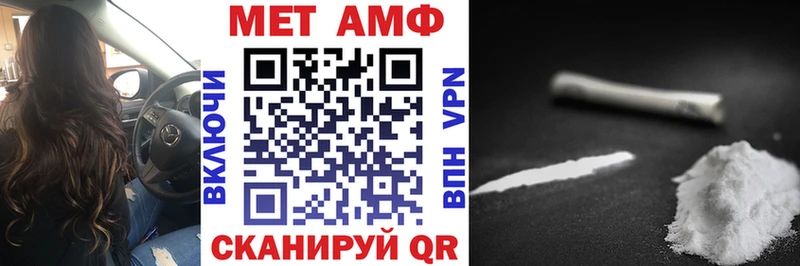 Amphetamine Premium Торопец