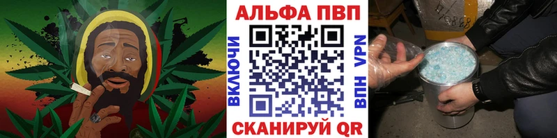 Alfa_PVP Crystall  Торопец 