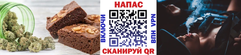 OMG tor Торопец Cannafood марихуана