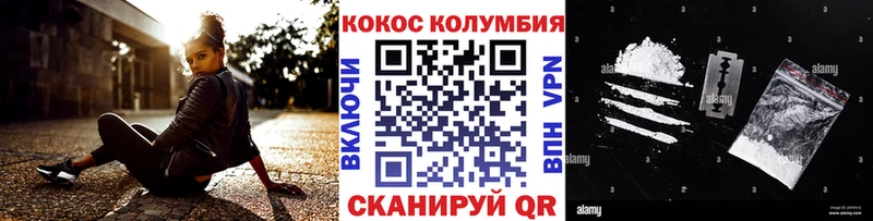 Кокаин Боливия  закладки  Торопец 
