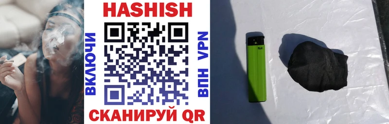 ГАШ хэш  Торопец 