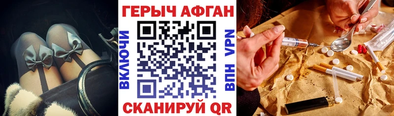 blacksprut как зайти  Торопец  ГЕРОИН Heroin 