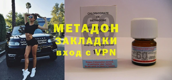 первитин Магас