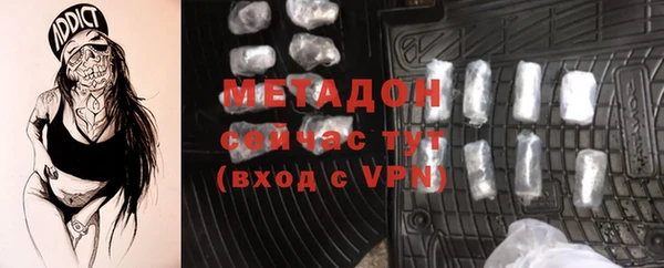 первитин Медвежьегорск