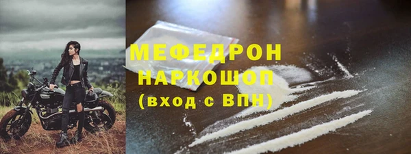 спиды Медногорск