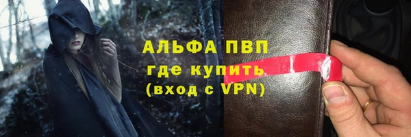 винт Нефтекумск
