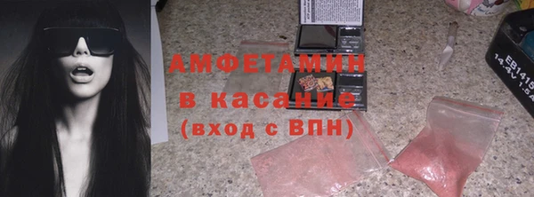 первитин Медвежьегорск