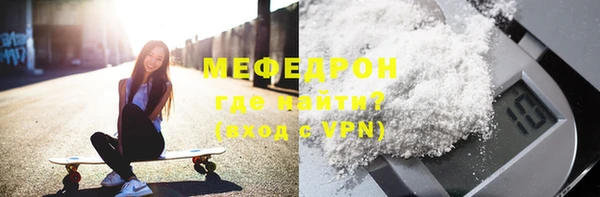 прущие грибы Магадан