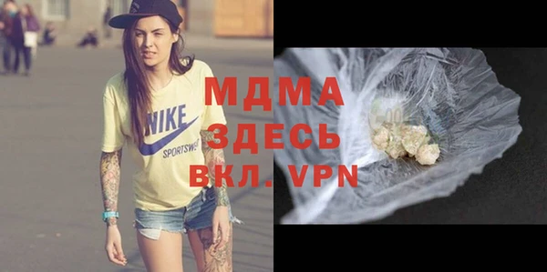 спиды Медногорск