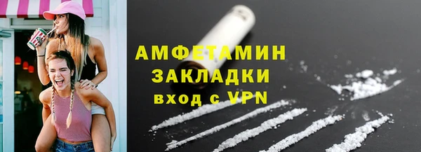 кокаин VHQ Майский