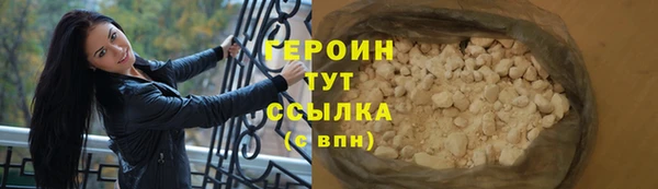винт Нефтекумск