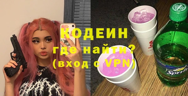 первитин Медвежьегорск