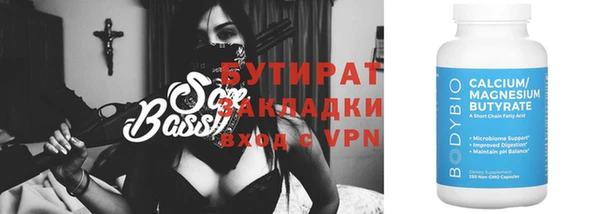 спиды Медногорск