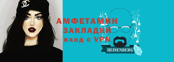 первитин Медвежьегорск