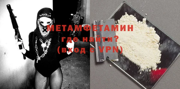 герыч Мегион