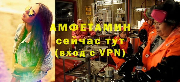 герыч Мегион