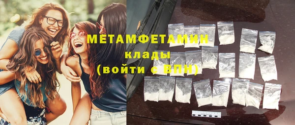 кокаин VHQ Майский
