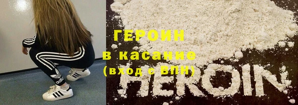 спиды Медногорск
