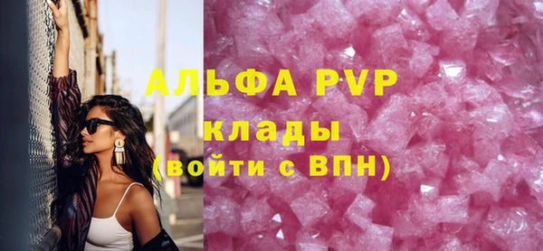 винт Нефтекумск