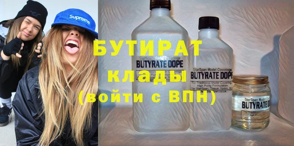 прущие грибы Магадан