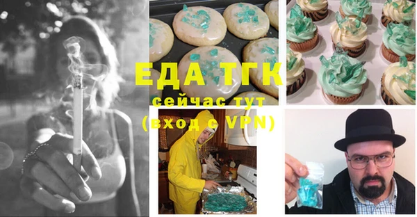 герыч Мегион