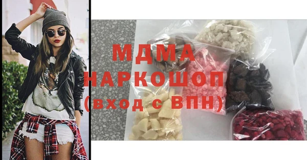 спиды Медногорск