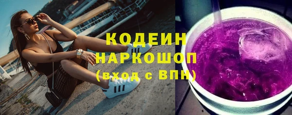 первитин Медвежьегорск
