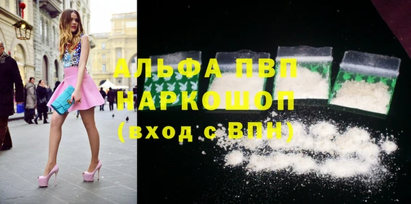 герыч Мегион