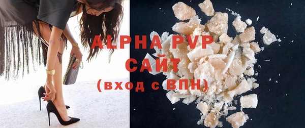 герыч Мегион