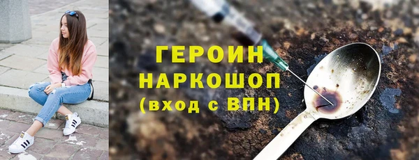 спиды Медногорск