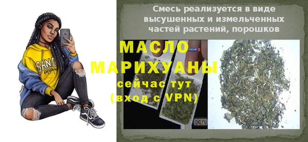 герыч Мегион