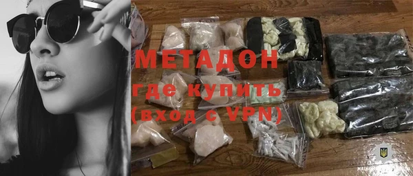 герыч Мегион