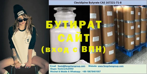 герыч Мегион