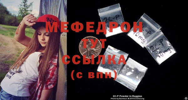 прущие грибы Магадан