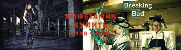 спиды Медногорск
