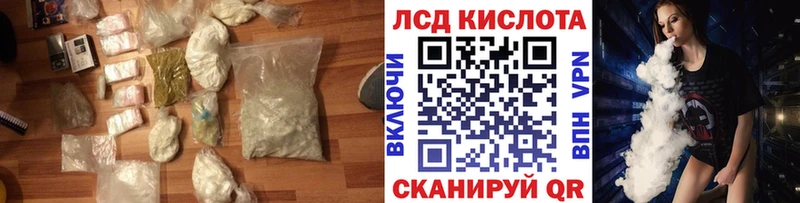 как найти наркотики  Торопец  Лсд 25 экстази ecstasy 