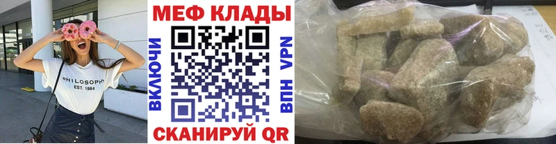 МЕФ  Торопец