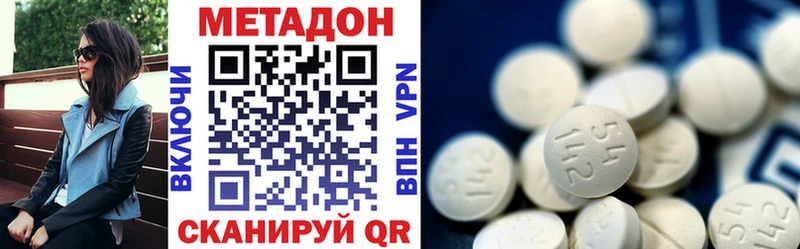 ссылка на мегу ССЫЛКА  Торопец  Метадон VHQ 