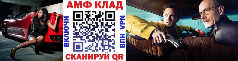 Метамфетамин мет  Торопец 