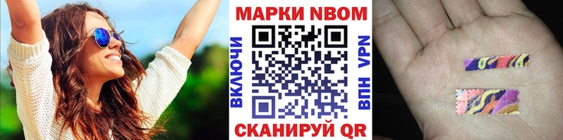 закладки  Торопец  omg зеркало  Марки N-bome 1500мкг 