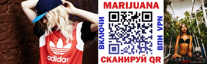 это телеграм  где можно купить наркотик  Торопец  Бошки Шишки тримм 